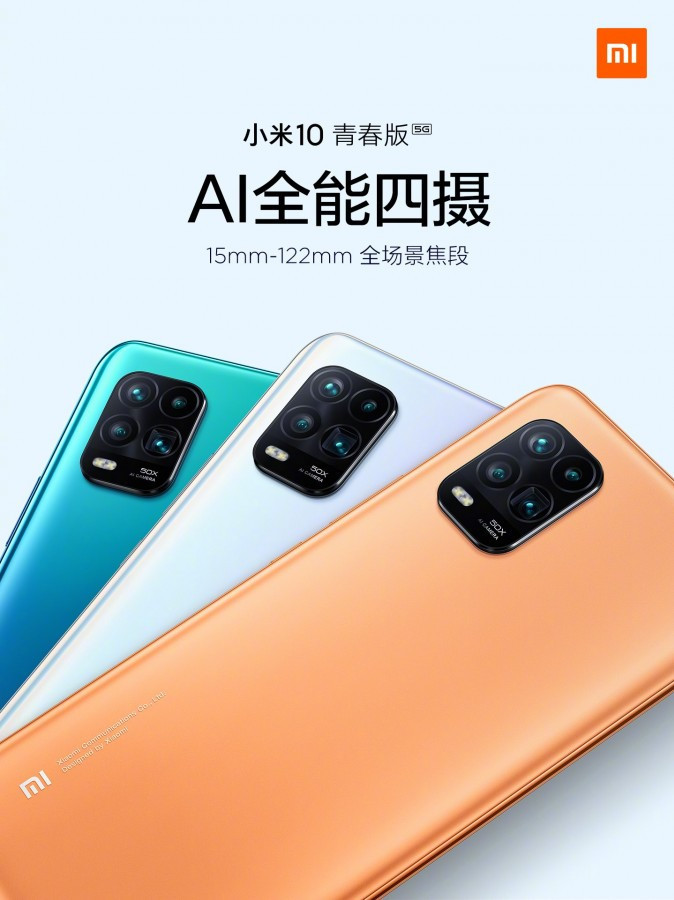 Xiaomi Mi11 Youth Edition Цена