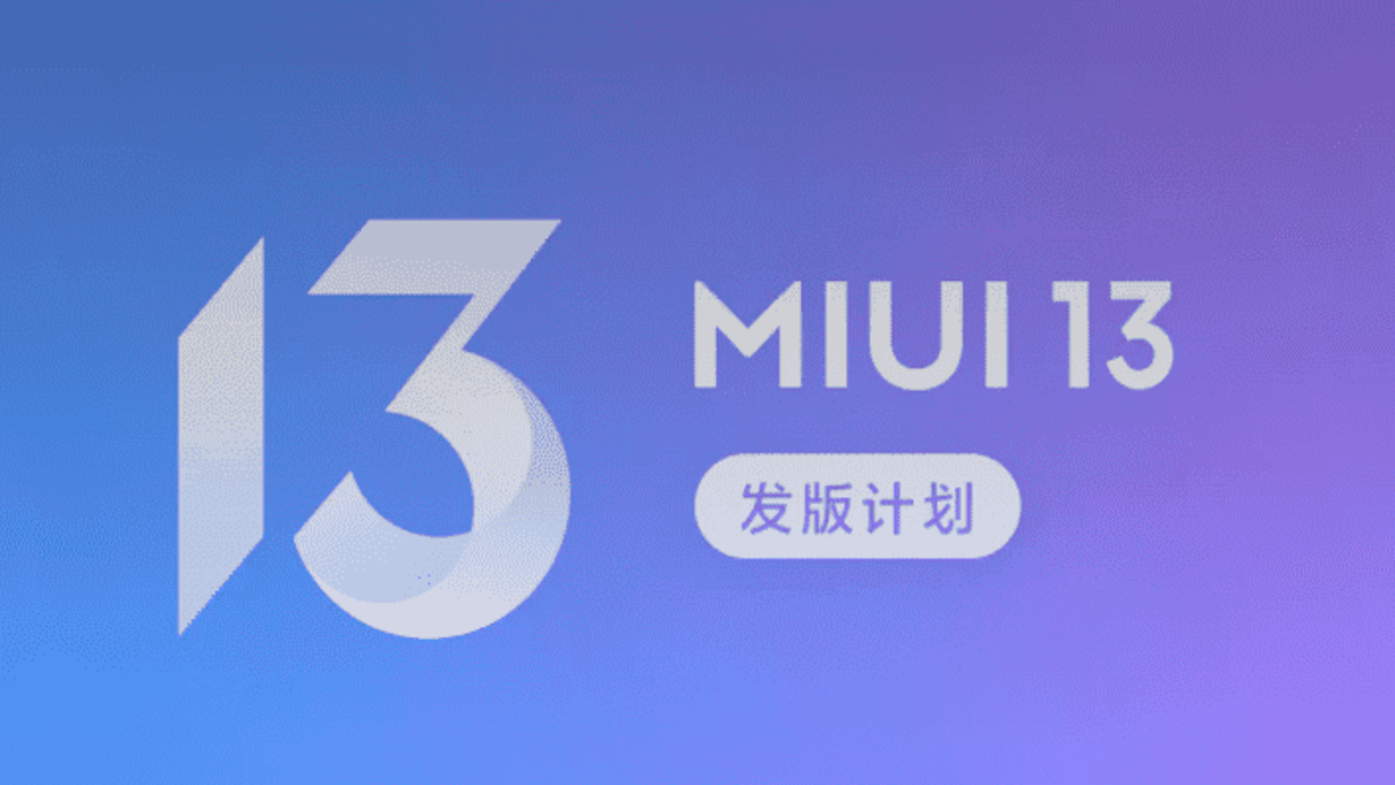 MIUI 13 Development beta will be released for these 30 models! thumbnail
