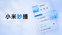 Xiaomi Magic özelliğini alacak cihazların listesi yayınlandı!