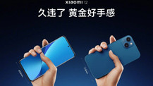 Xiaomi 12, iPhone 13 ile karşı karşıya! Yarı fiyatına iki katı performans