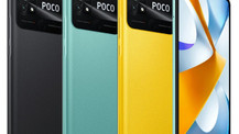 Xiaomi POCO C50 için müjdeli haber!