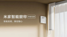 Xiaomi akıllı perde sistemiyle evleri dönüştürüyor