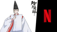 “Onmyoji” Netflix Anime dizisi Kasım 2023'te yayınlanacak