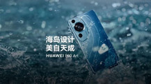 Huawei, Apple ve Samsung'a ayar verdi; amiral gemisi böyle olur