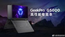 Uygun fiyata oyuncu bilgisayarı! Lenovo GeekPro G5000 tanıtıldı!