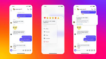 Instagram şimdiye kadarki en büyük güncellemesini yayınladı