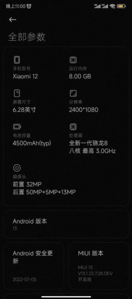 Xiaomi MIUI 13.1'i indirebilirsiniz! İşte detaylar!