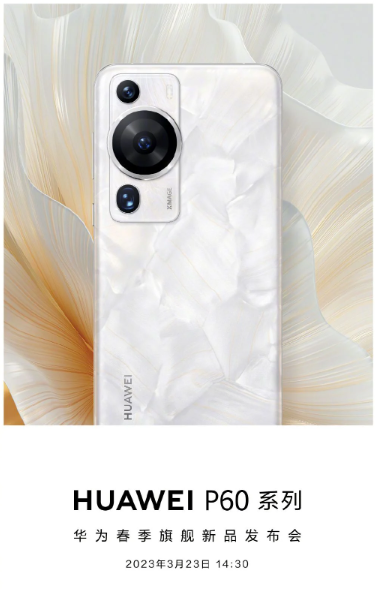 Huawei P60 ailesinin basın görselleri sızdırıldı - Resim : 1