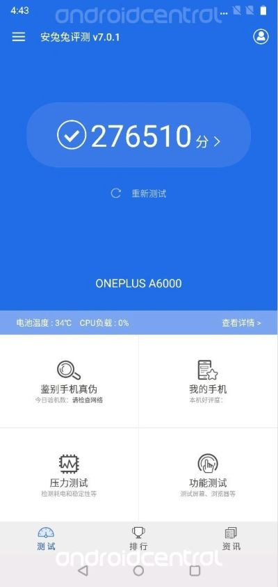 OnePlus 6 AnTuTu'da rekor kırdı! - Resim : 2
