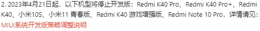 Xiaomi bazı cihazlar için güncellemeleri durdurduğunu açıkladı!