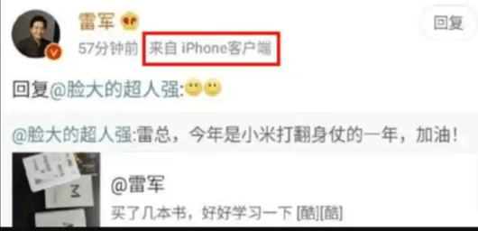 Xiaomi CEO’su iPhone kullanıyor! Ortalık karışacak! - Resim : 1