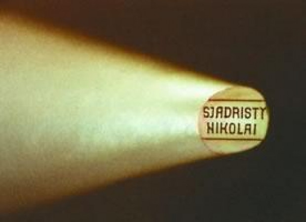 Sadece Mikroskop ile görünebilen eserler - Resim: 1