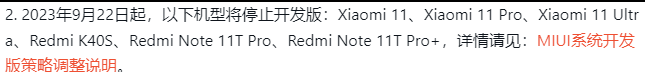 Xiaomi bazı telefonlarına güncellemeleri kesecek!