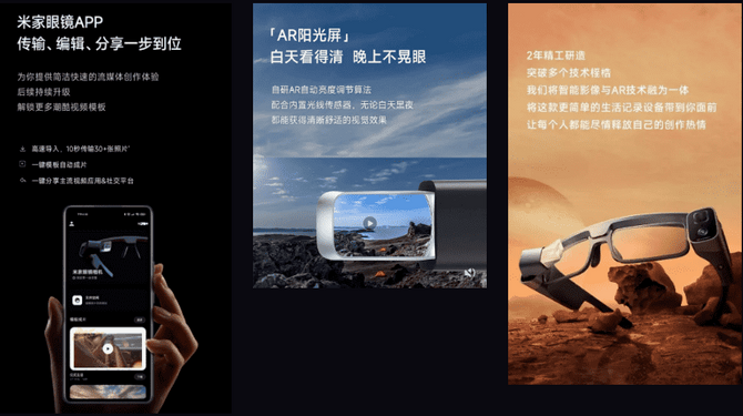 Xiaomi herkesin 007 ajanı olabileceği ilk akıllı gözlüğünü tanıttı! - Resim : 2