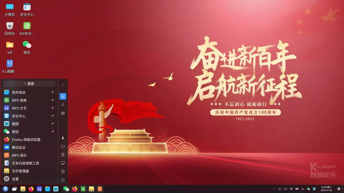 Çin Windows yerine yeni işletim sistemi geliştiriyor!