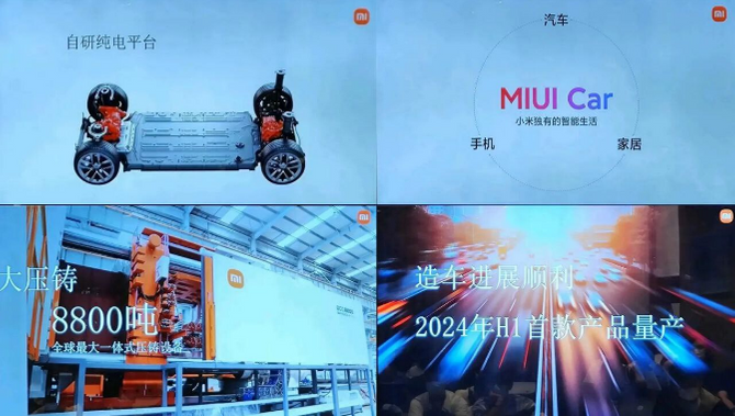 Xiaomi MIUI Car sayesinde yeni bir eğlence sistemi sunacak!