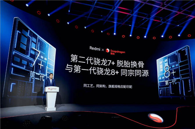¡Redmi Note 12 Turbo hará las delicias de su procesador especial!