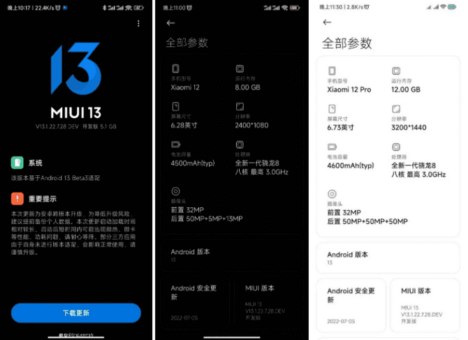 Xiaomi MIUI 13.1 sürmünü yayınladı! İşte detaylar!