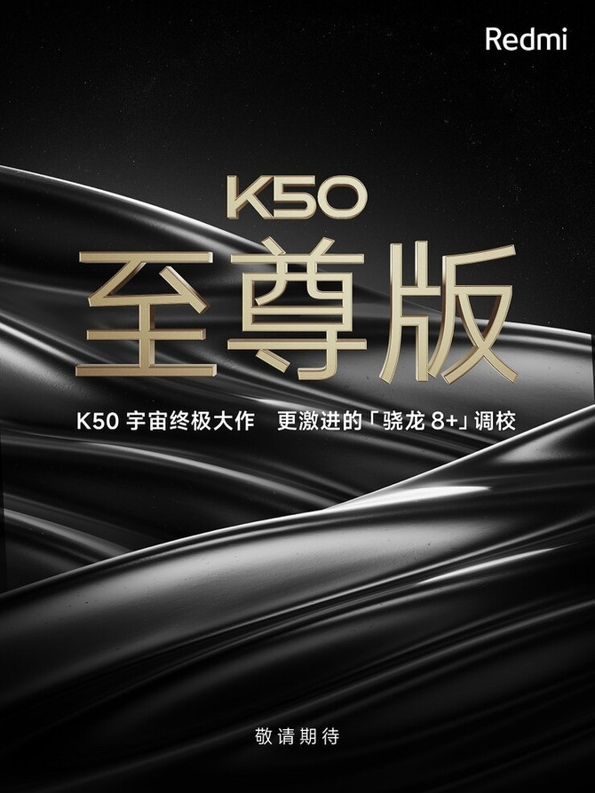 Redmi K50 Extreme Edition güçlü özellikleri ile tanıtılıyor!