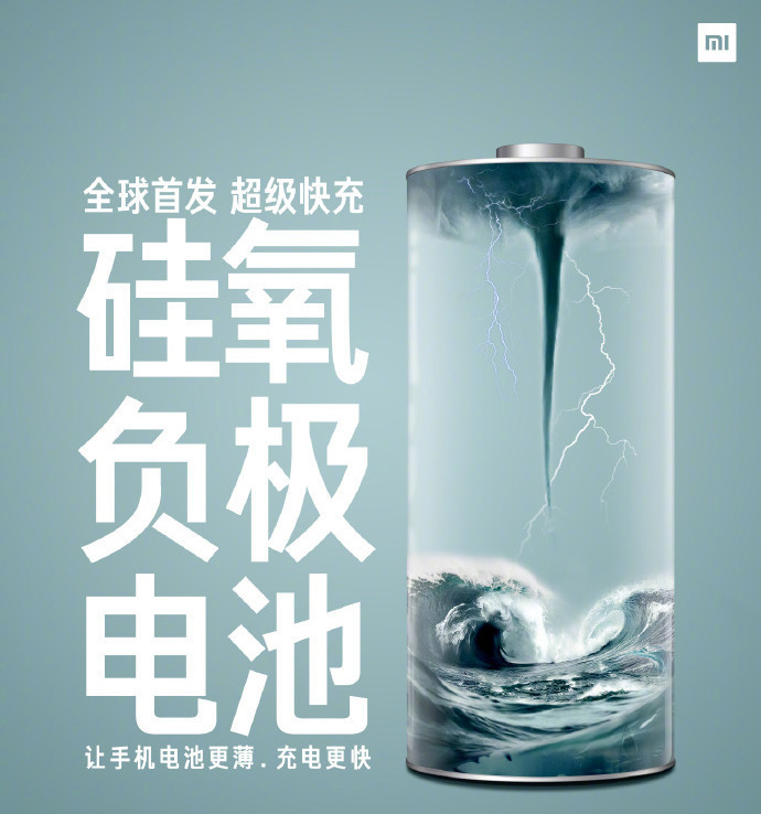 Xiaomi Mi 11 Ultra ilginç bir batarya teknolojisi ile gelecek! - Resim : 1