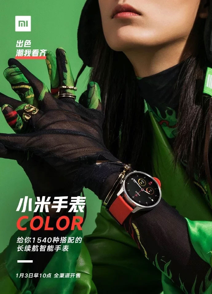 Xiaomi Watch Color tanıtıldı - Resim : 1