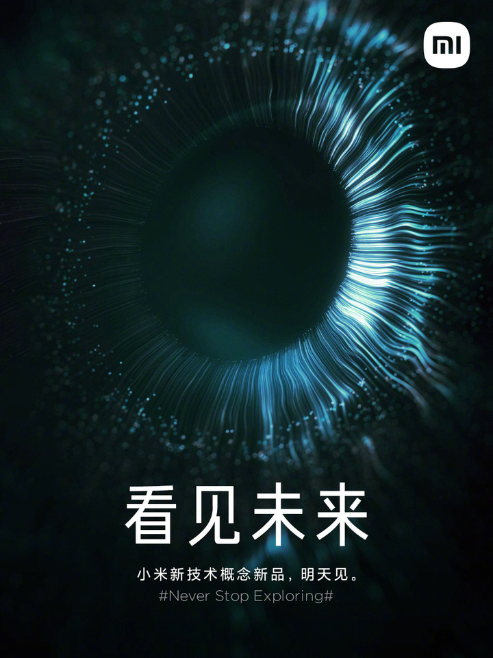Xiaomi ilk akıllı gözlüğünü yarınki etkinlikte tanıtabilir! - Resim : 1