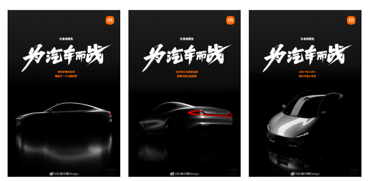 Xiaomi'nin otomobili işte böyle görünecek! İlk görüntüler sızdırıldı! - Resim : 1