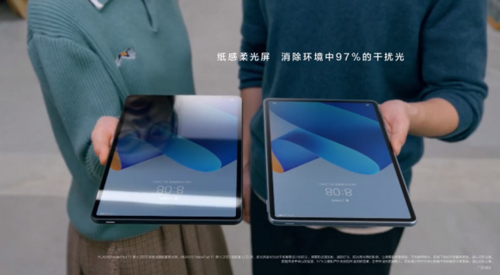 Huawei MatePad 11 (2023) modelinin teknik özellikleri sızdı - Resim : 1