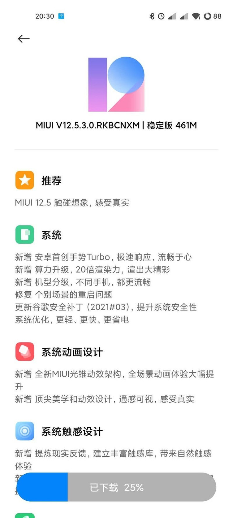 Xiaomi bir telefonuna daha MIUI 12.5 güncellemesini yayınladı! - Resim : 1