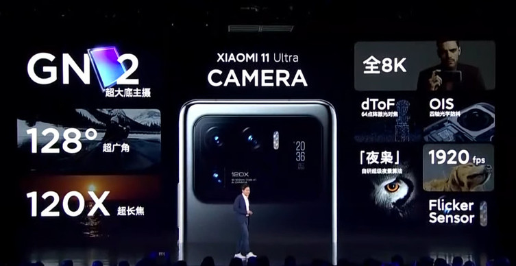 Xiaomi Mi 11 Ultra