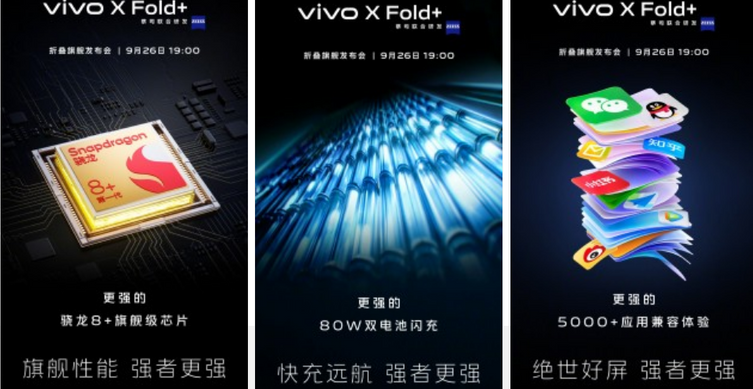 vivo X Fold+ hızlı şarjı ile dikkat çekiyor! - Resim : 1
