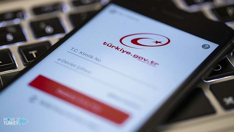 e-Devlet şifresi nasıl alınır? - Resim : 1
