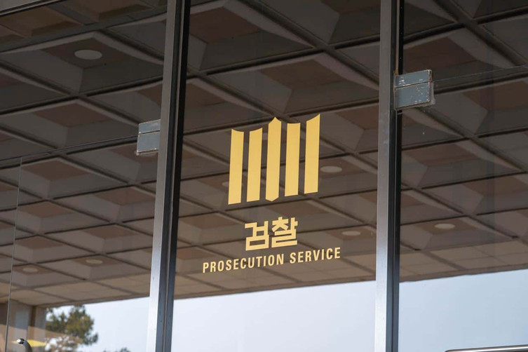 Güney Koreli savcılardan bankaya yasadışı kripto baskını! - Resim : 1