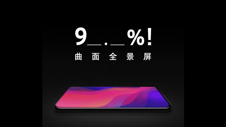 Oppo Find X ekran/kasa oranı rekoru kırabilir