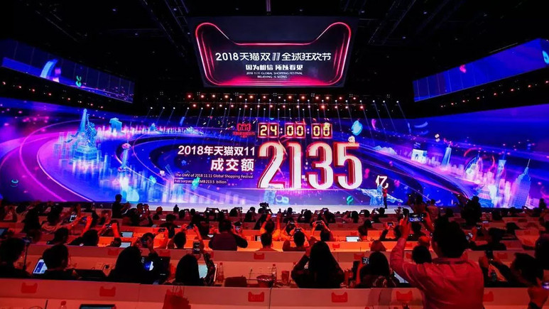 Alibaba Bekarlar Günü'nde rekor kırdı
