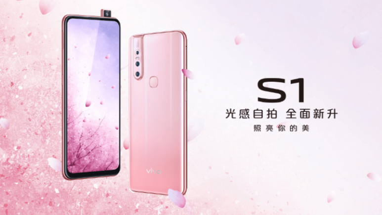 Vivo S1 tanıtıldı: İşte fiyatı ve özellikleri