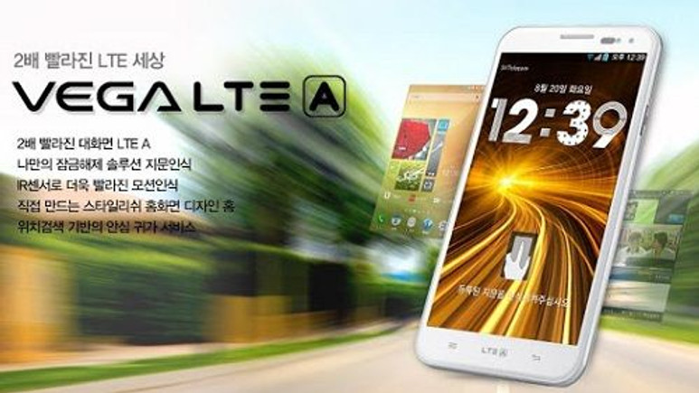 Pantech, Vega LTE-A modelini resmen duyurdu