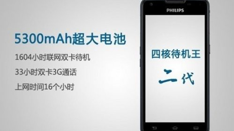 Philips, 5.300 mAh bataryaya sahip ilk akıllı telefonu satışa sundu!