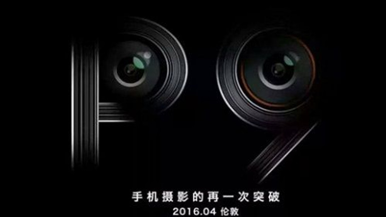 Huawei P9 Ön Siparişe Girdi