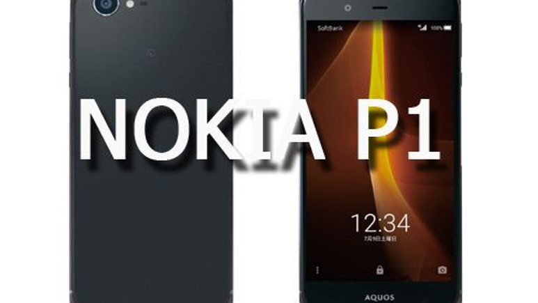 Nokia'nın amiral gemisi Nokia P1 hangi özelliklerle gelecek?