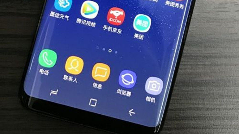 En yeni Galaxy S8 sızıntısı (Video)