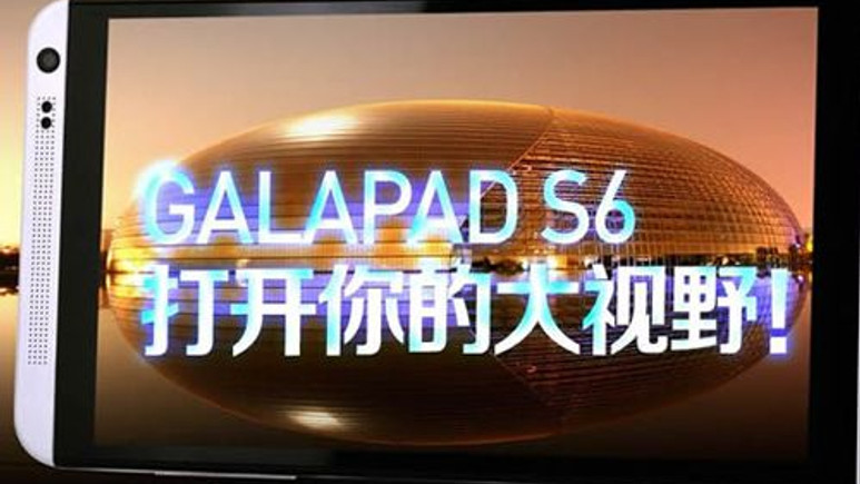 İşte HTC One Max'ın kopyası: GalaPad S6!