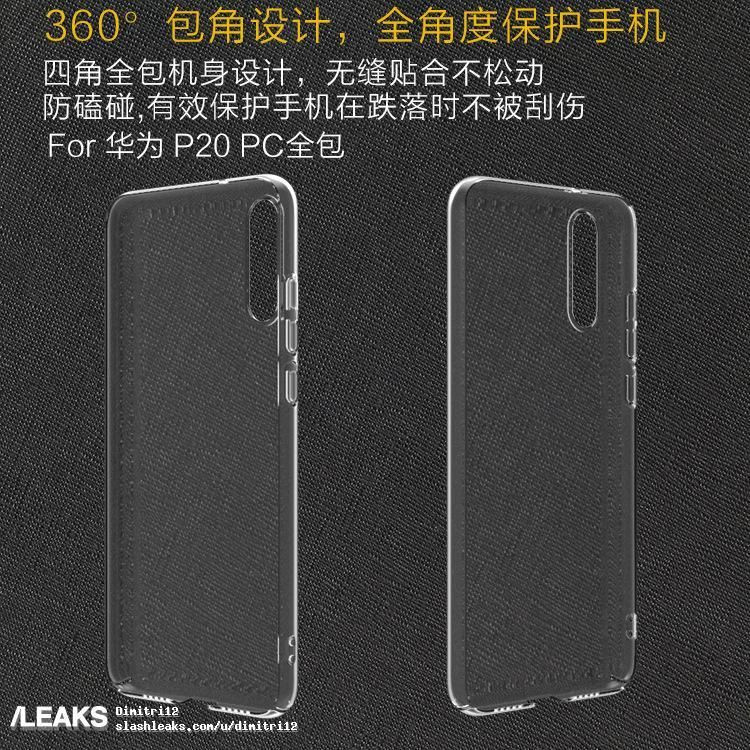 Amiral gemisi Huawei P20'nin görüntüleri sızdırıldı - Page 3