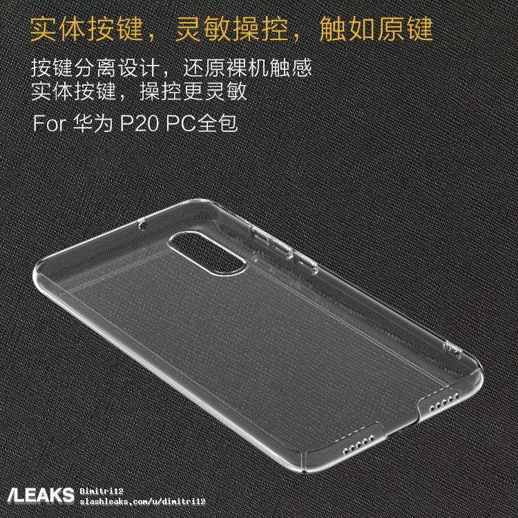 Amiral gemisi Huawei P20'nin görüntüleri sızdırıldı - Page 4