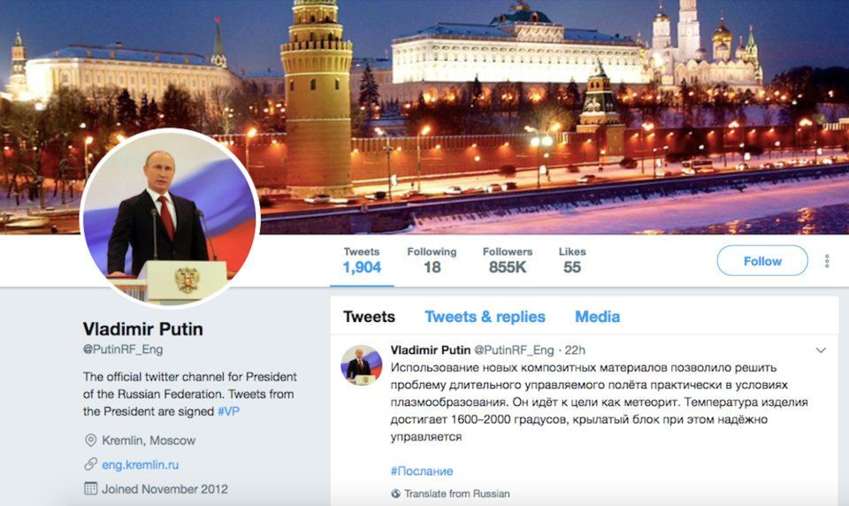 Putin sadece 19 kişiyi Twitter'da takip ediyor - Page 2