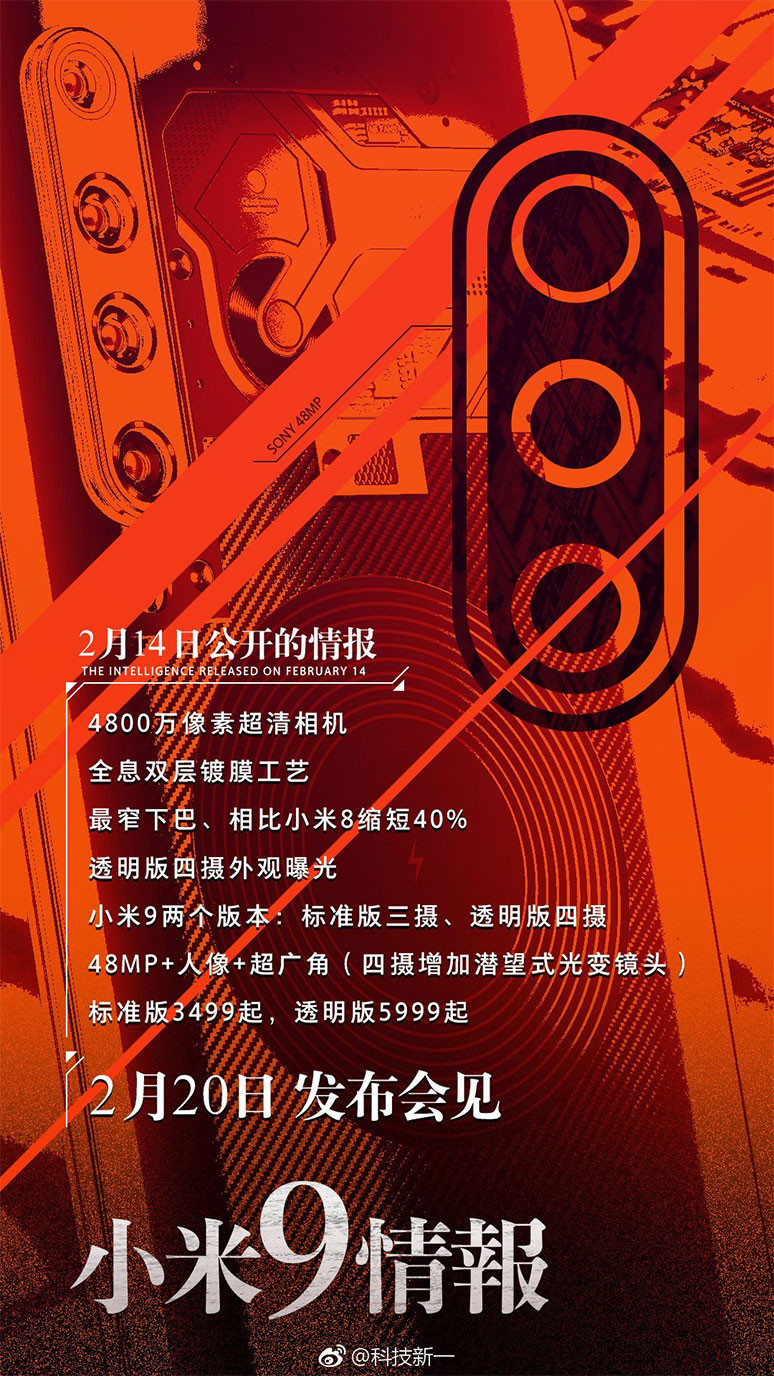 Xiaomi Mi 9 fiyatı ortaya çıktı - Resim : 1
