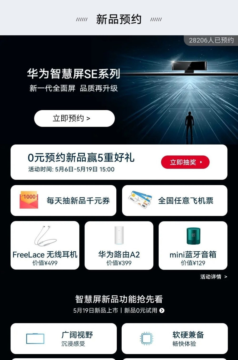 Huawei Smart Screen SE'nin özellikleri