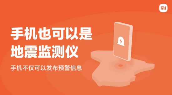 Xiaomi cihazları depremi takip edebilecek! - Resim : 1