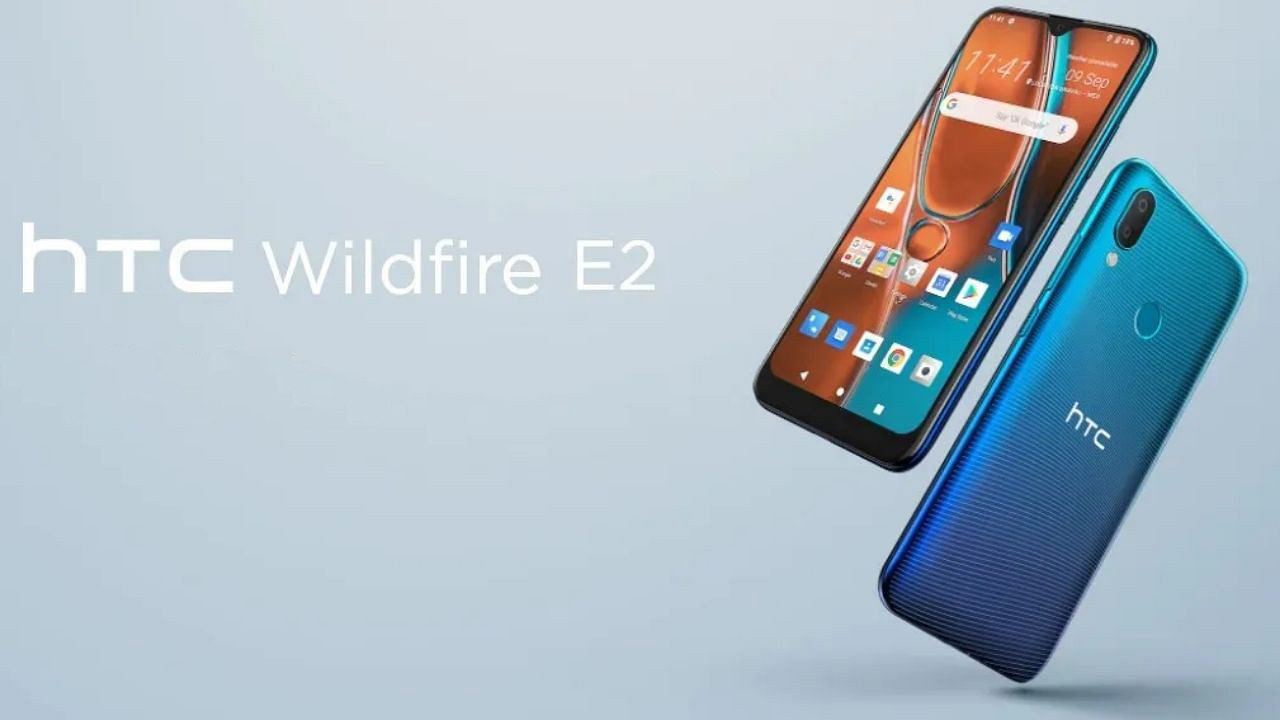 HTC Wildfire E2 Plus gözetlemeye karşı korumalı ekran!