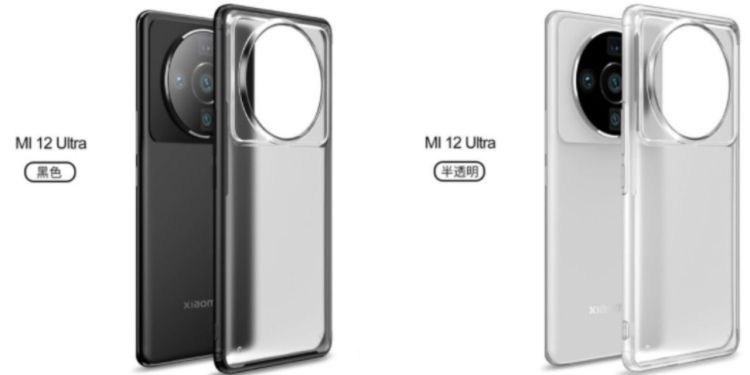 Xiaomi Mi 12 Ultra 
